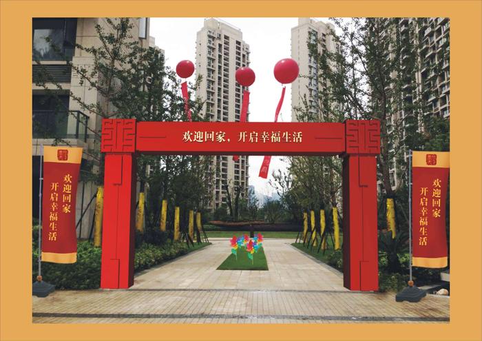 中海寰宇天下 >