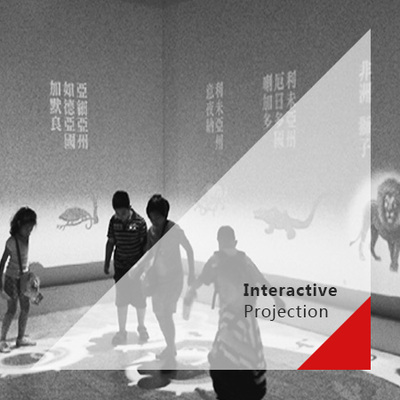 互动投影